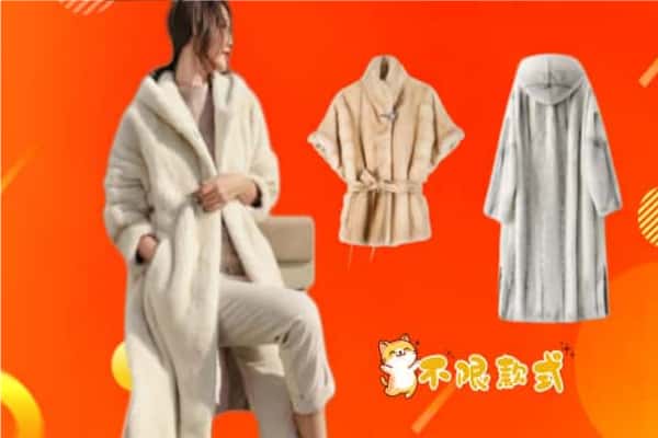 潜江市回收貂皮