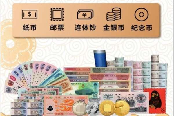 潜江市回收金银币
