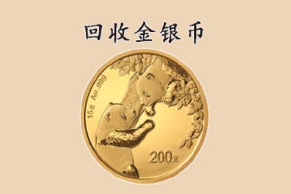 潜江市回收金币